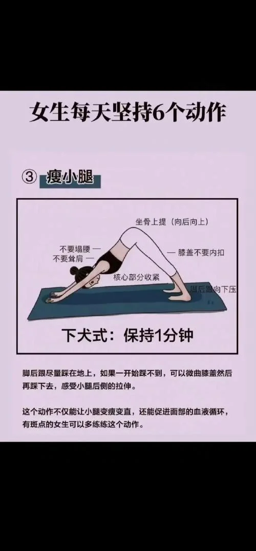 史上最快最有效的减肥方法-速效减肥秘籍
