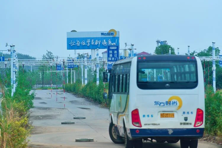 起伏路是什么意思_1
