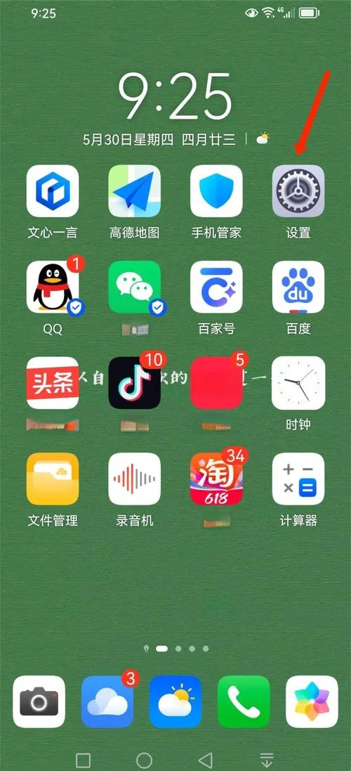 在哪查手机型号_2