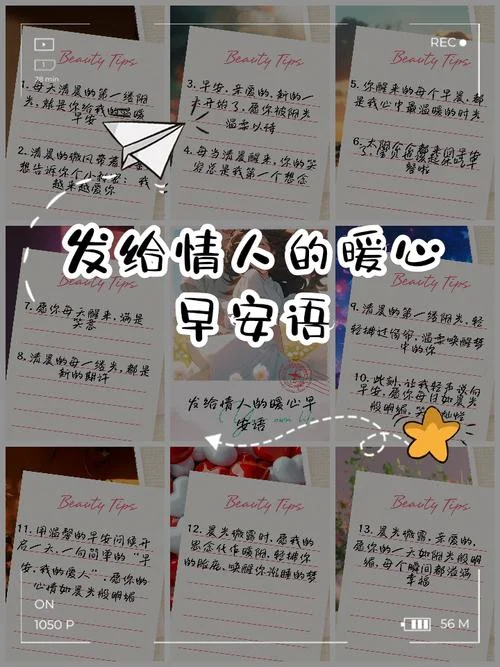 情侣祝福语浪漫简短_1