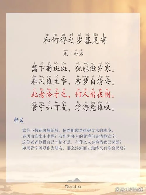 奇文共欣赏的下一句_1