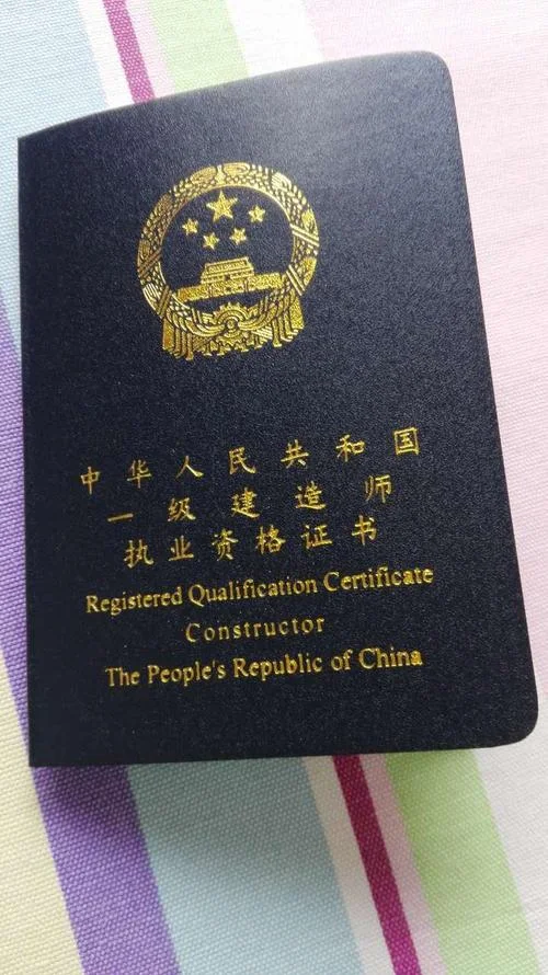 陕一建项目经理名单_1