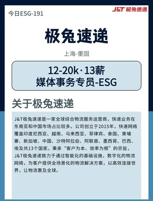 极兔快递如何查单号_2