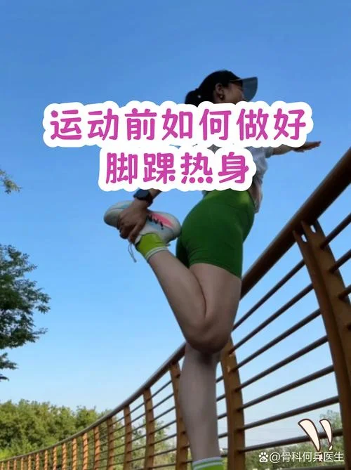 摸脚尖的运动叫什么_2