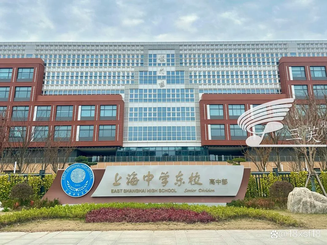 奉贤中学官网-奉贤中学官网