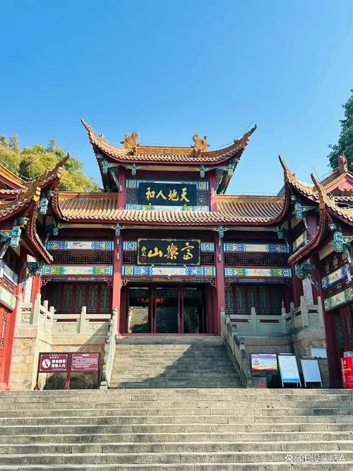 富乐山公园一日游-富乐山公园一日游