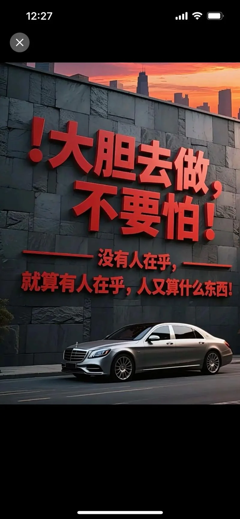 过往云烟下一句是什么_1