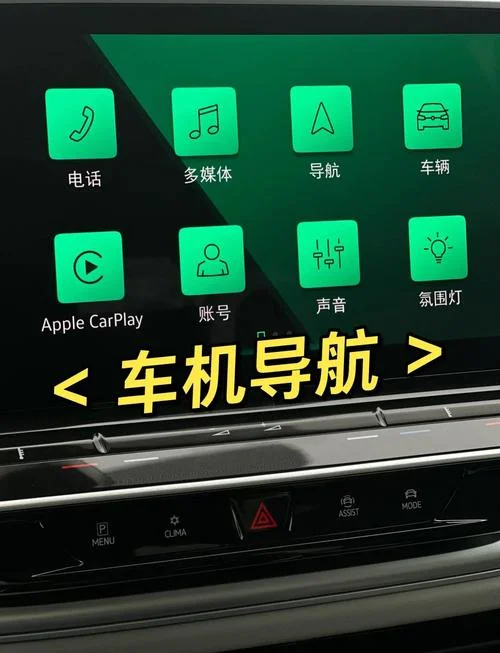 高尔夫6选择哪个牌子导航好-高尔夫 6 导航品牌推荐