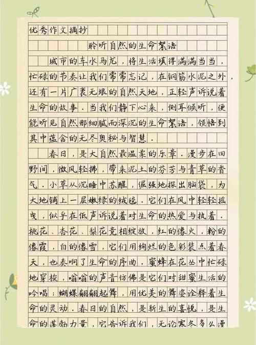 陆澄录心得感悟_1