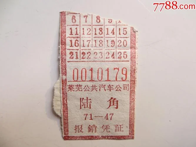 莱芜到菏泽多少公里_1