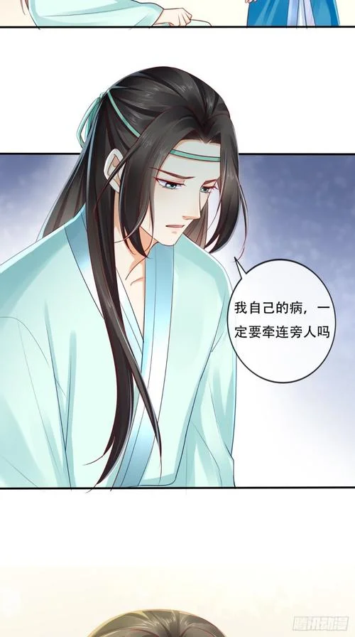 侯门傻妃大结局_1