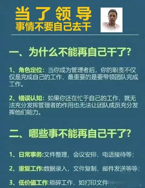 陈永亮团队执行力感悟_1