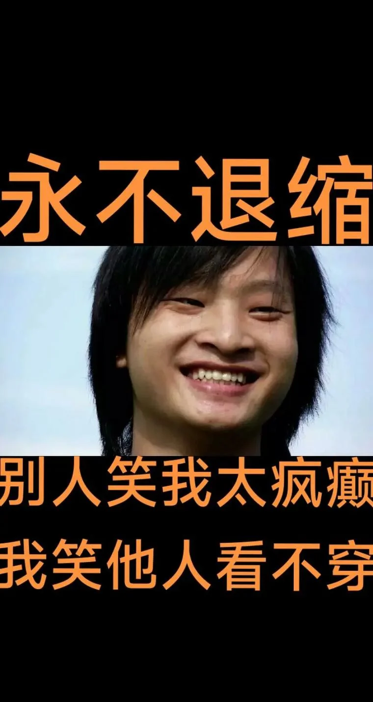 抖音笑声出处_2