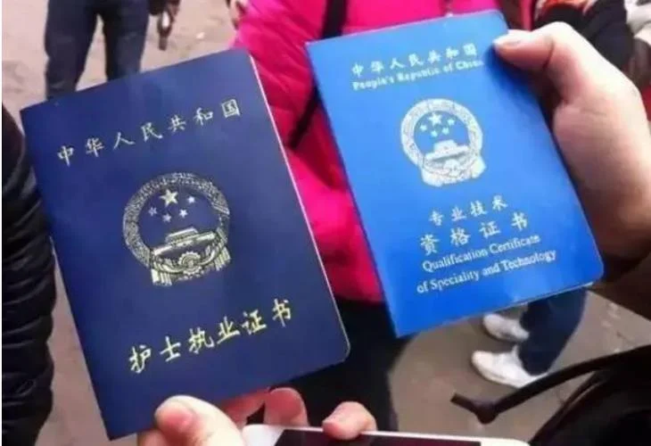 护士注册证书查询网_2