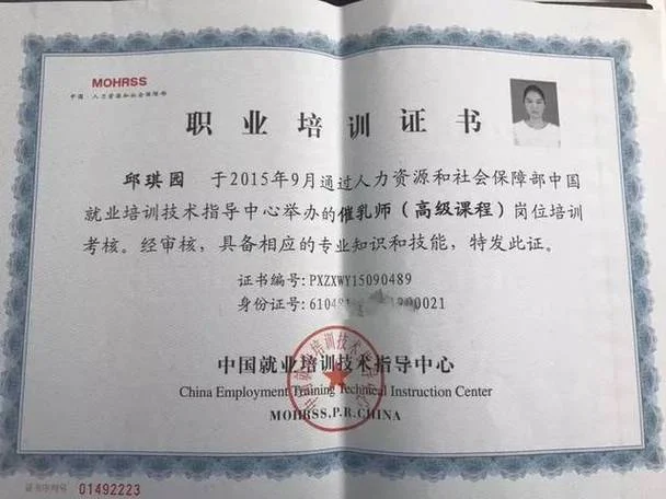 催乳师如何报考证书呢_2