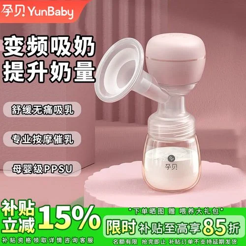 吸奶器品牌十大排行-吸奶器品牌十大排行