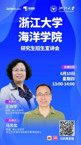 考研喵直播回放-考研喵直播回放