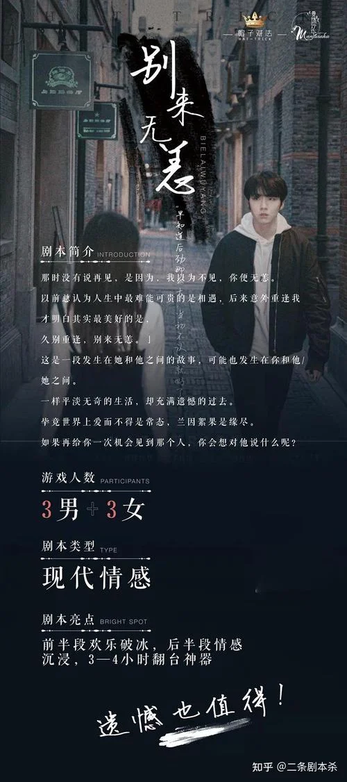 你好凶手简介-你好凶手简介