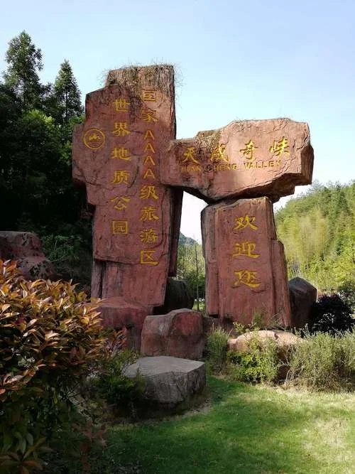 福建邵武市属于哪个市-邵武市属福建