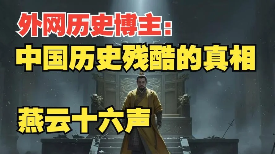 说历史的博主_1
