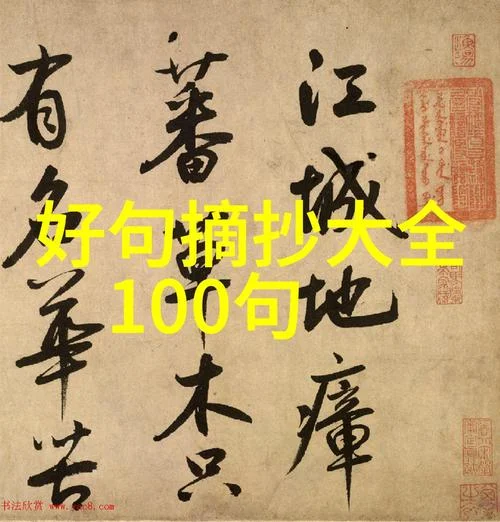 梅妻鹤子作者是谁_2