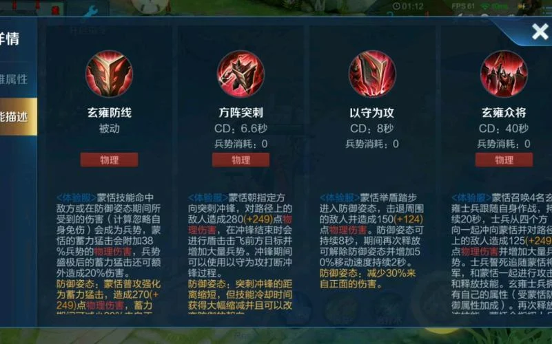 王者荣耀蒙恬台词出处_2