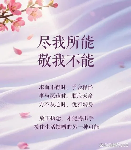 感悟人生是什么意思_1