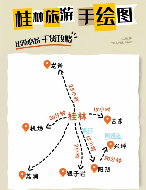 到广西桂林有多少公里_1