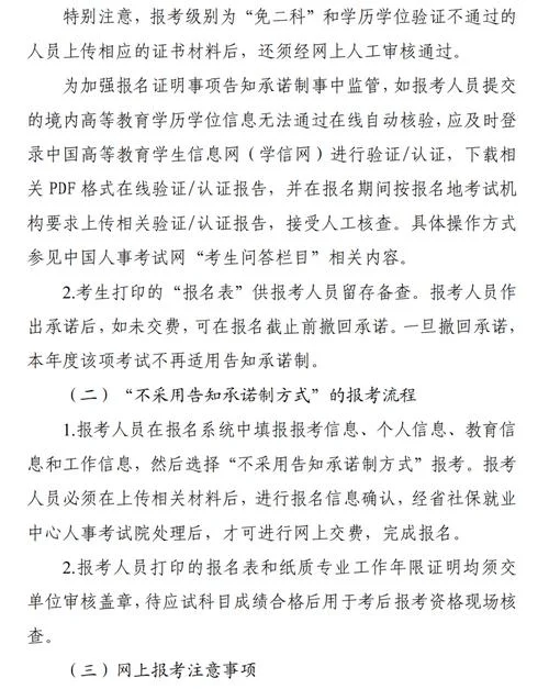 一级造价师什么时间考_2