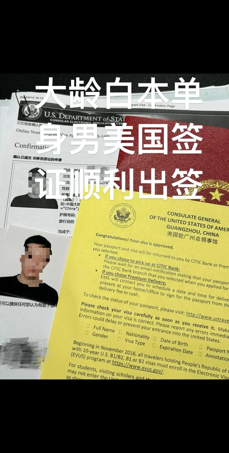 美国留学面签中文-美留学面签中文