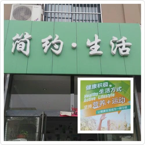 什么是营养运动俱乐部_1