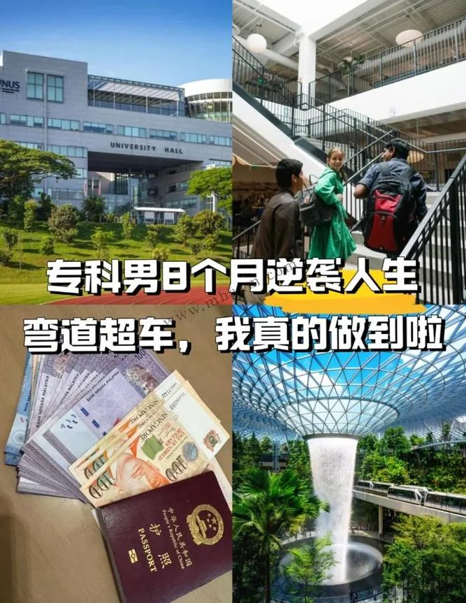 新加坡留学一年要多少钱-新加坡留学年费