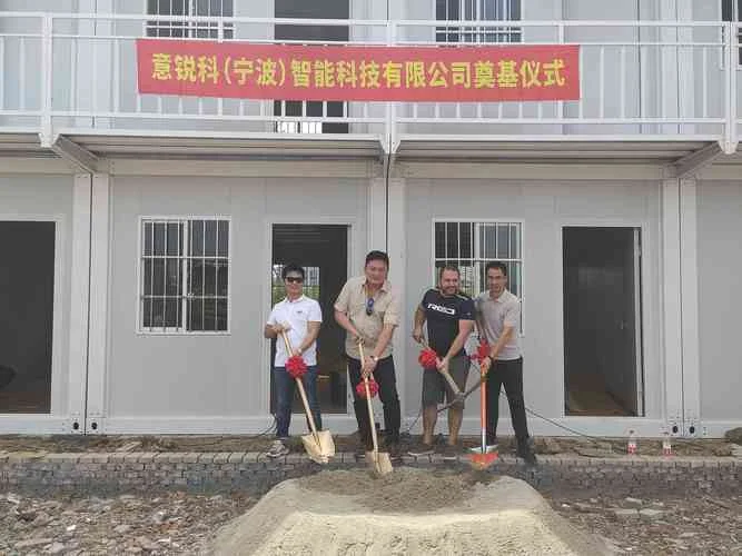 宁波能源公司起名_1