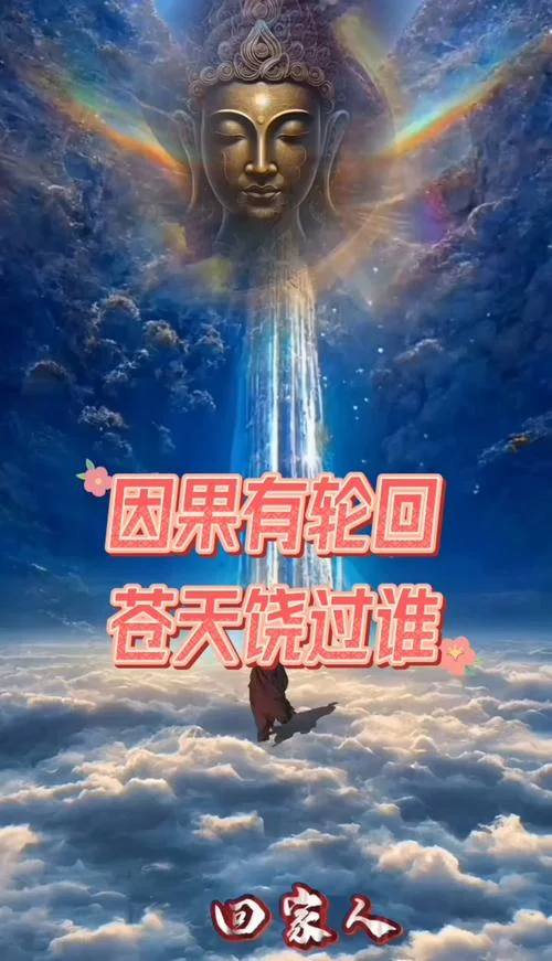 敢问苍天饶过谁下一句_2