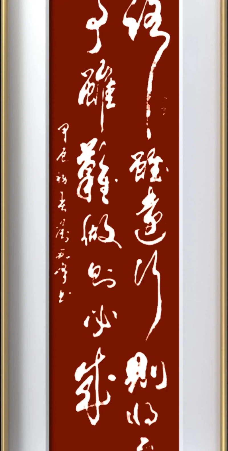 路虽远行则将至是谁写的_1