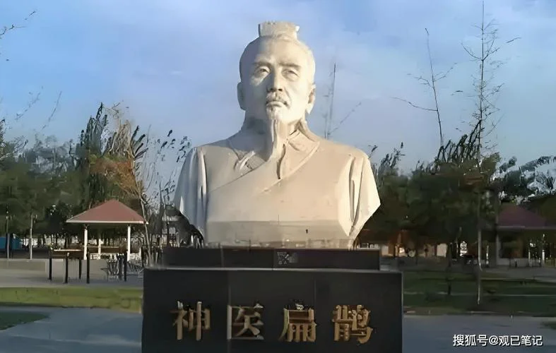 扁鹊起死回生的道理_2
