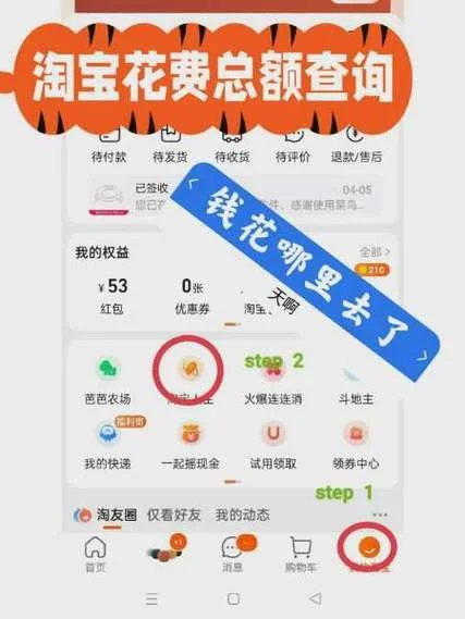 如何查淘宝订单号查询_1