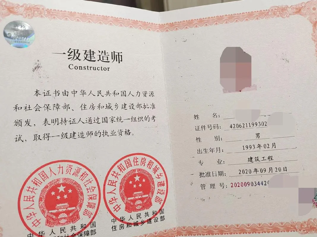 建筑师建造师-建筑师建造师