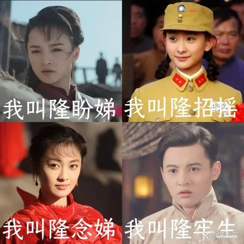 娘道分集剧情介绍35集-娘道剧情35集