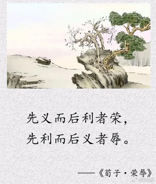 知耻而后勇出处_2