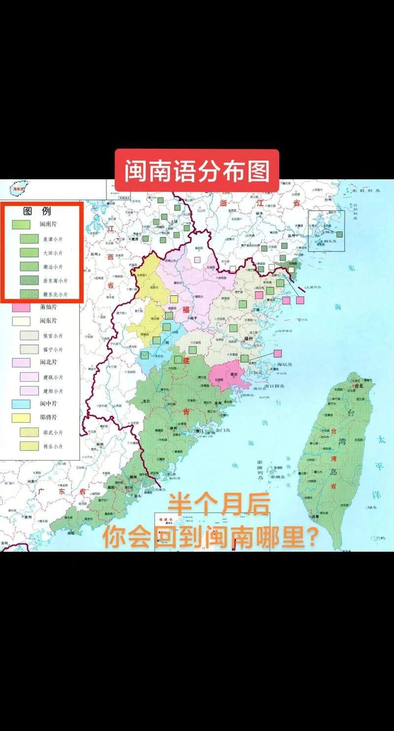 闽是哪个省的简称是什么-福建省简称闽