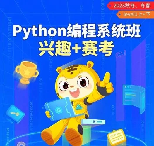 少儿编程哪个牌子最好_1