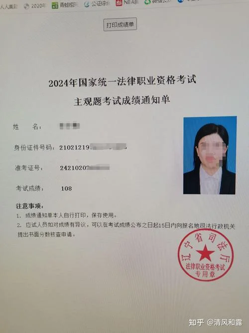河北司法考试报考条件_1