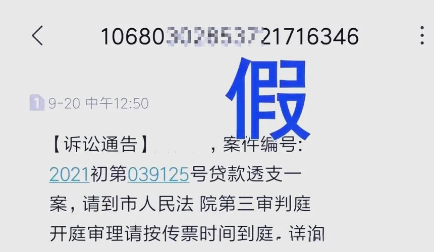 网贷资质办理真的假的-网贷资质办理真假