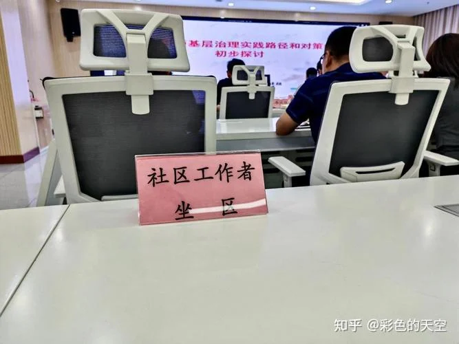 去哪报考社区考试_1