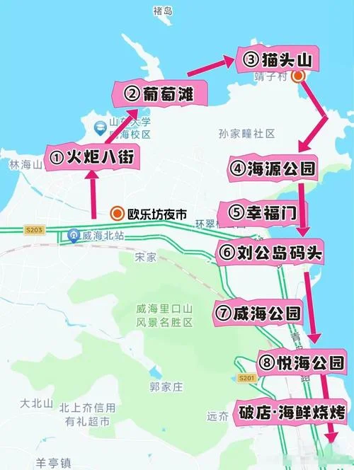威海市景点旅游地图_1