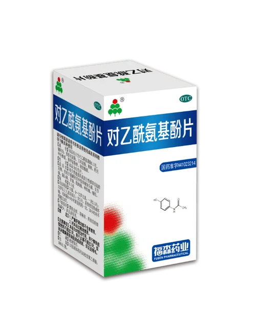 对乙酰氨基酚片俗称叫什么-对乙酰氨基酚片俗称