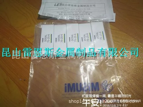 misumi什么品牌_1