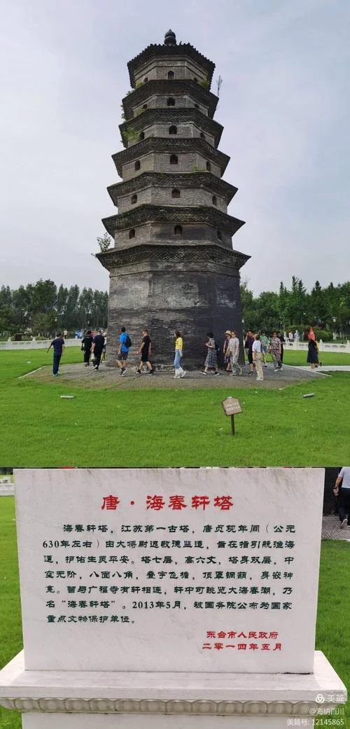东台二日游_1