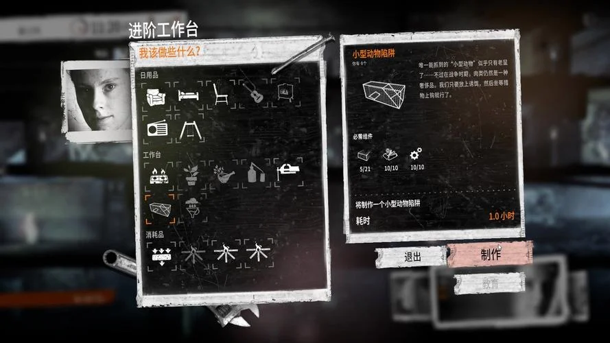这是我的战争结局大全-战争结局全部汇总